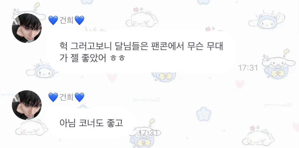 in2yourcloud's tweet photo. 저는 2일차 앵콜 포오포 머리털기 파트요 https://t.co/VCGMNRJHCe