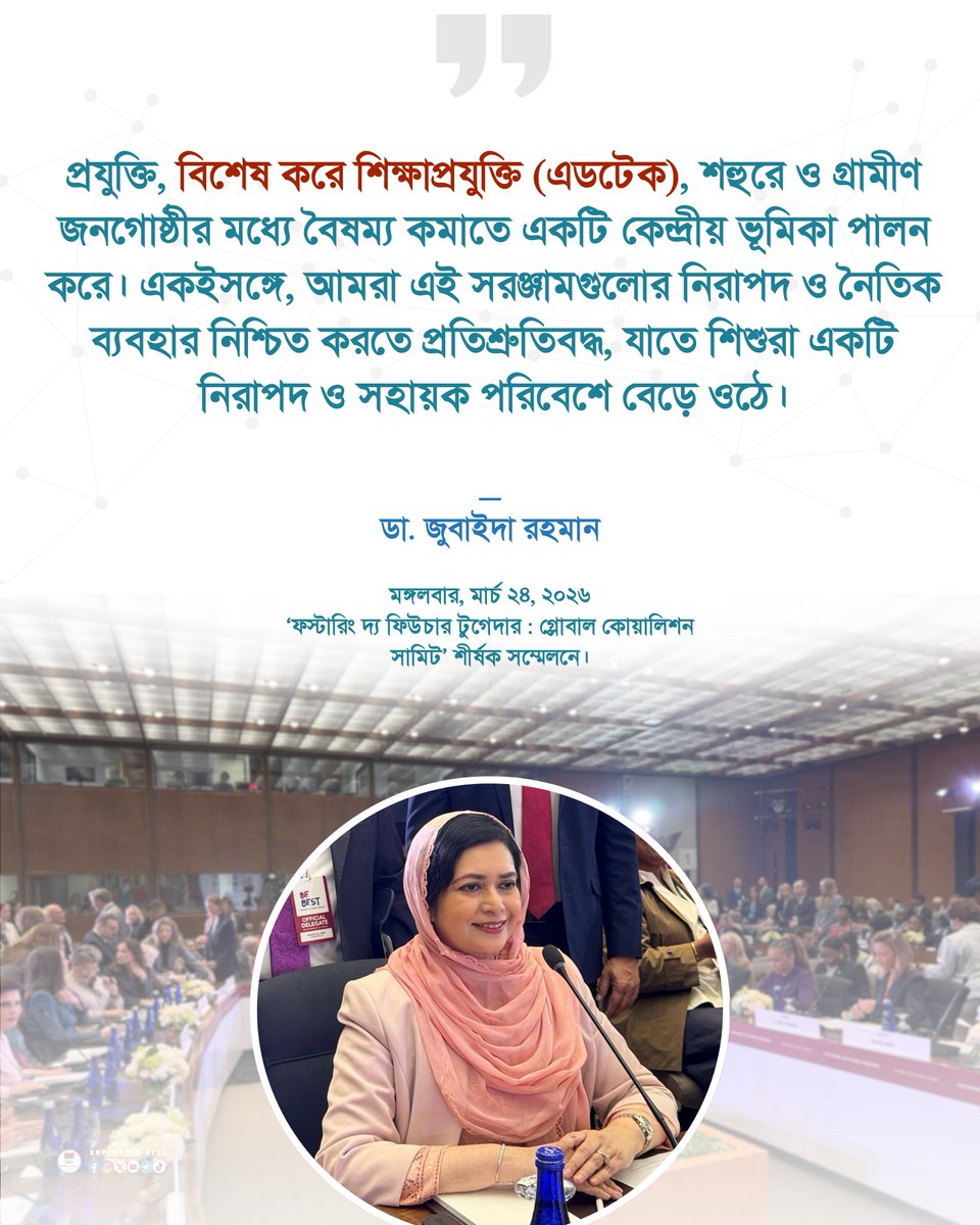 BNP Media Cell tweet media