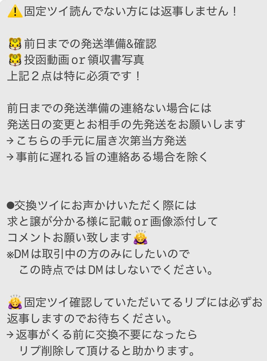 key__dog's tweet photo. 最後まで安心して交換できるよう
スムーズなお取引をしたいと思っております。
よろしくお願い致します😊 https://t.co/KImhmdo2mN