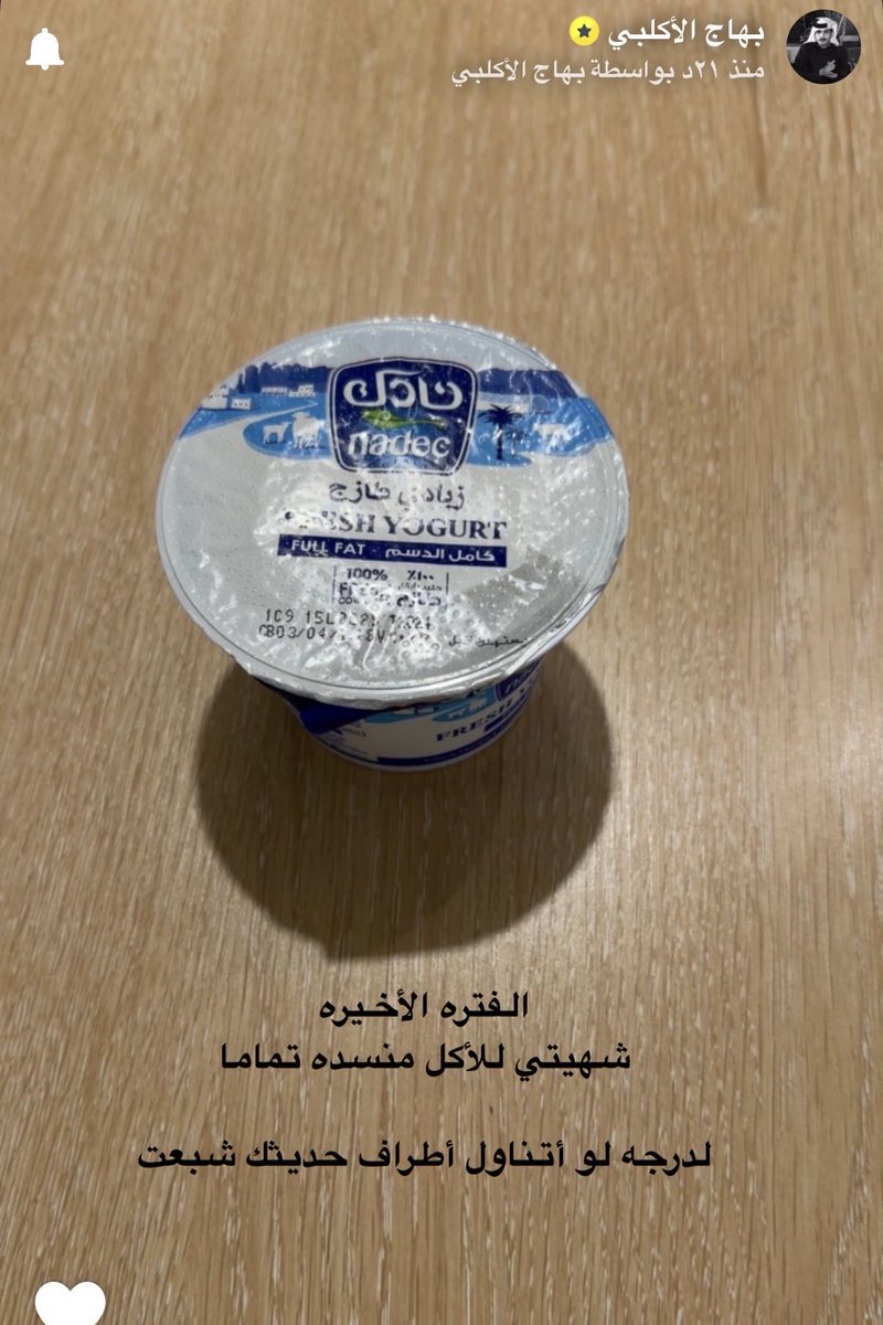 ألـِف tweet media