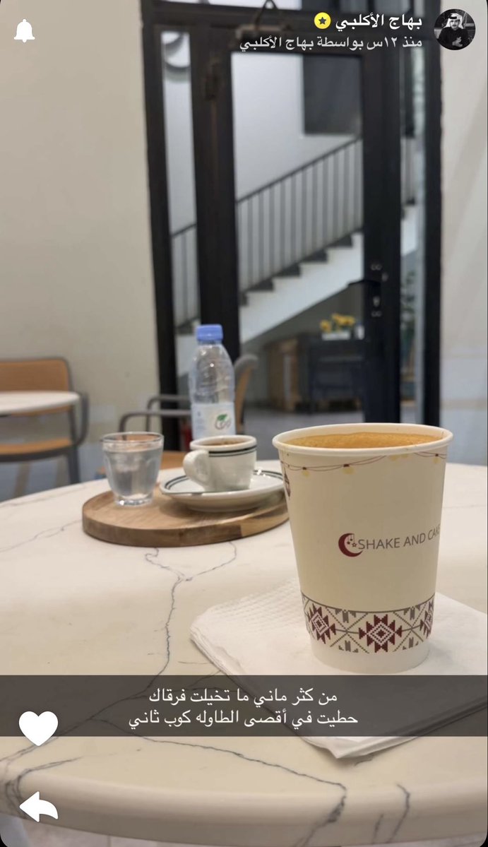 ألـِف tweet media