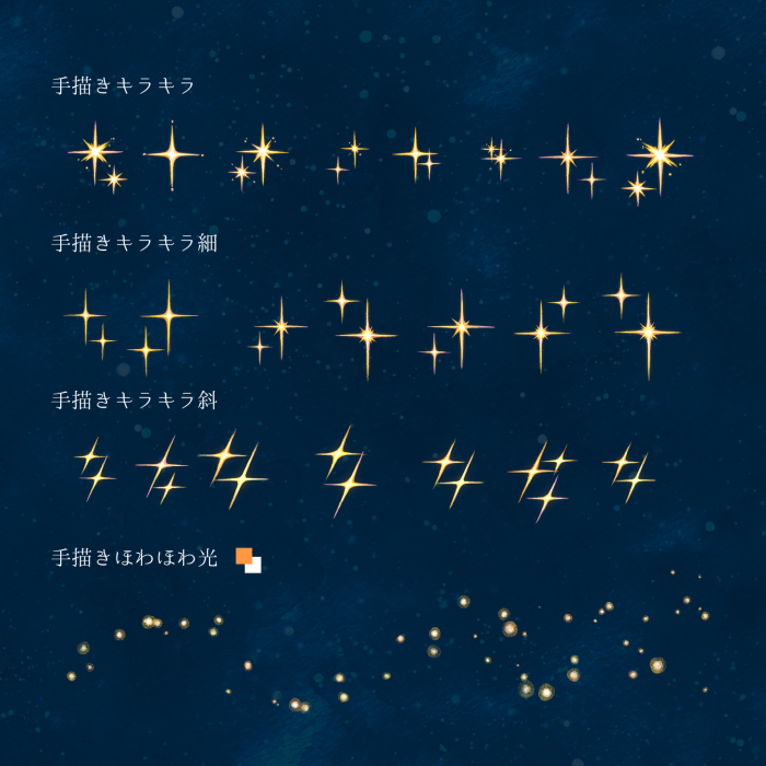 27pt(クリスタ素材) tweet media