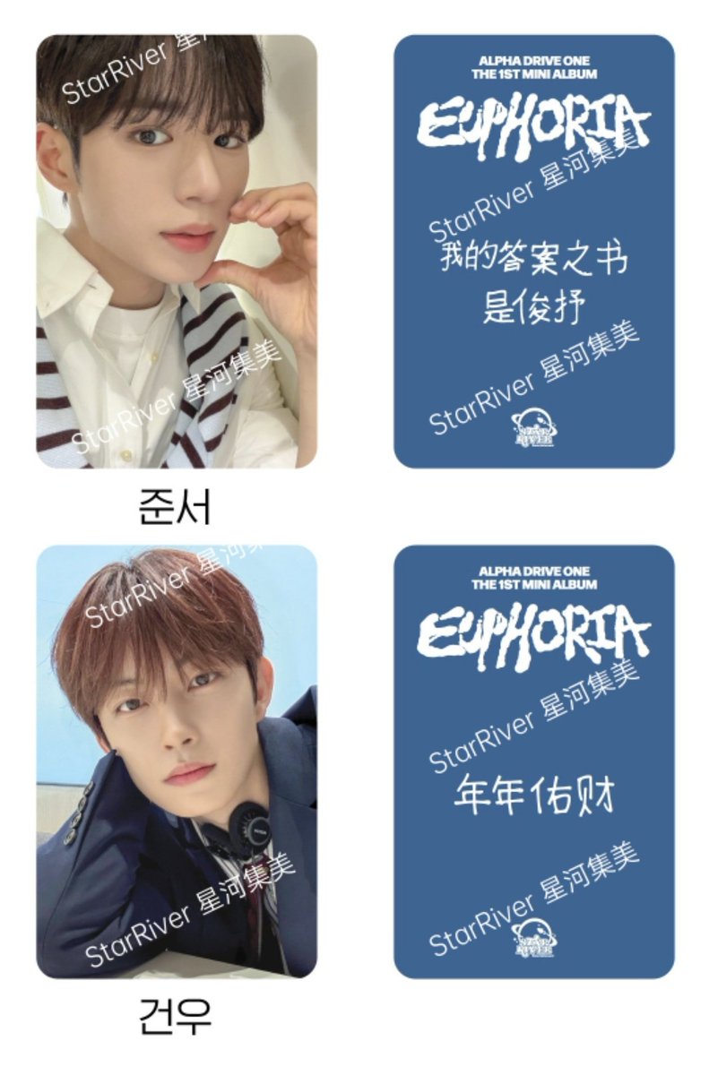 val🍀 - hiatus til Geonseo balikan tweet media