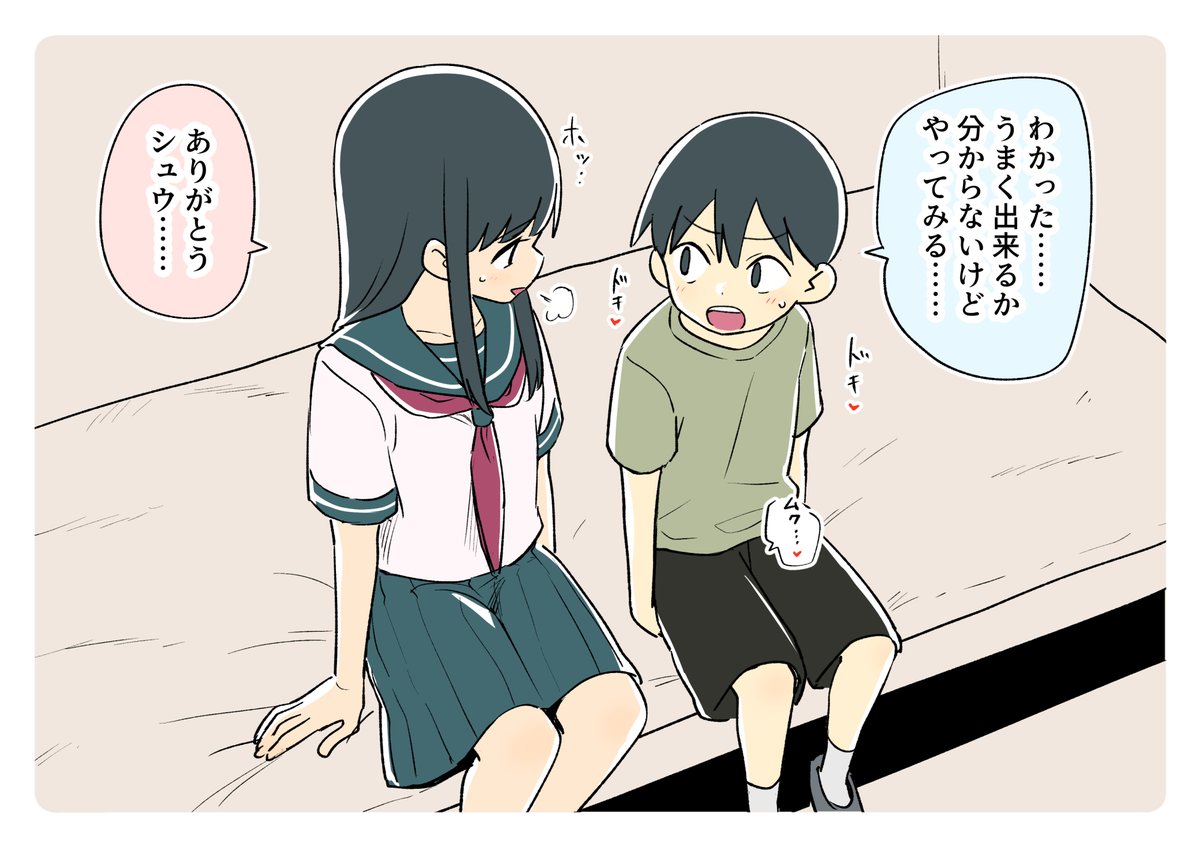 ねおち tweet media