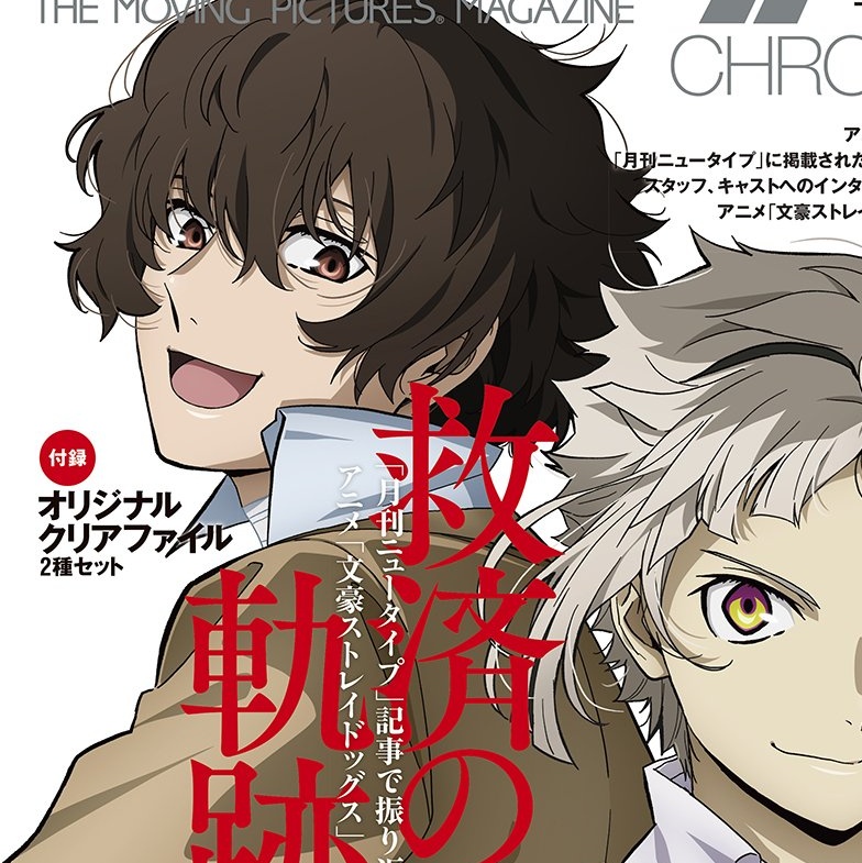 Riri 𝝑𓏲 dazai's only one tweet media