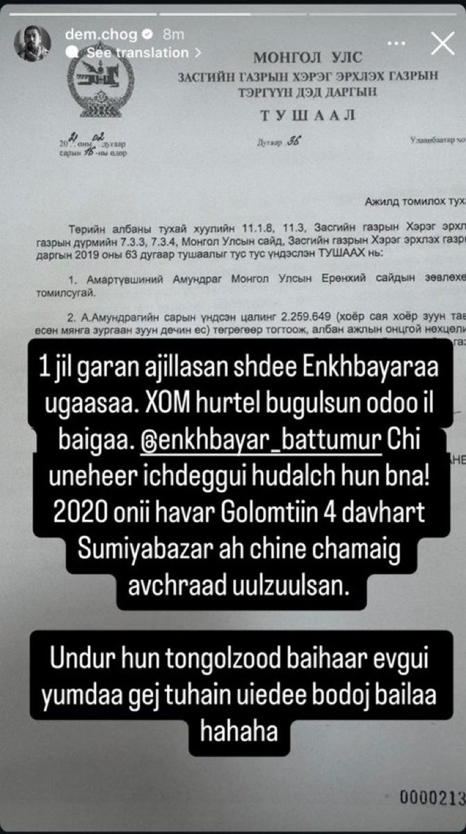 Chinzilla🇲🇳🇺🇦 tweet media