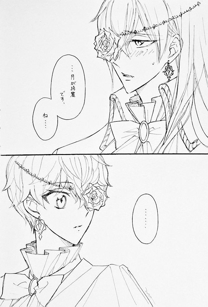 ちとせ tweet media