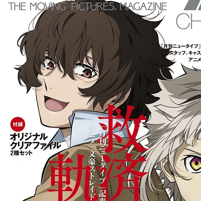 Riri 𝝑𓏲 dazai's only one tweet media