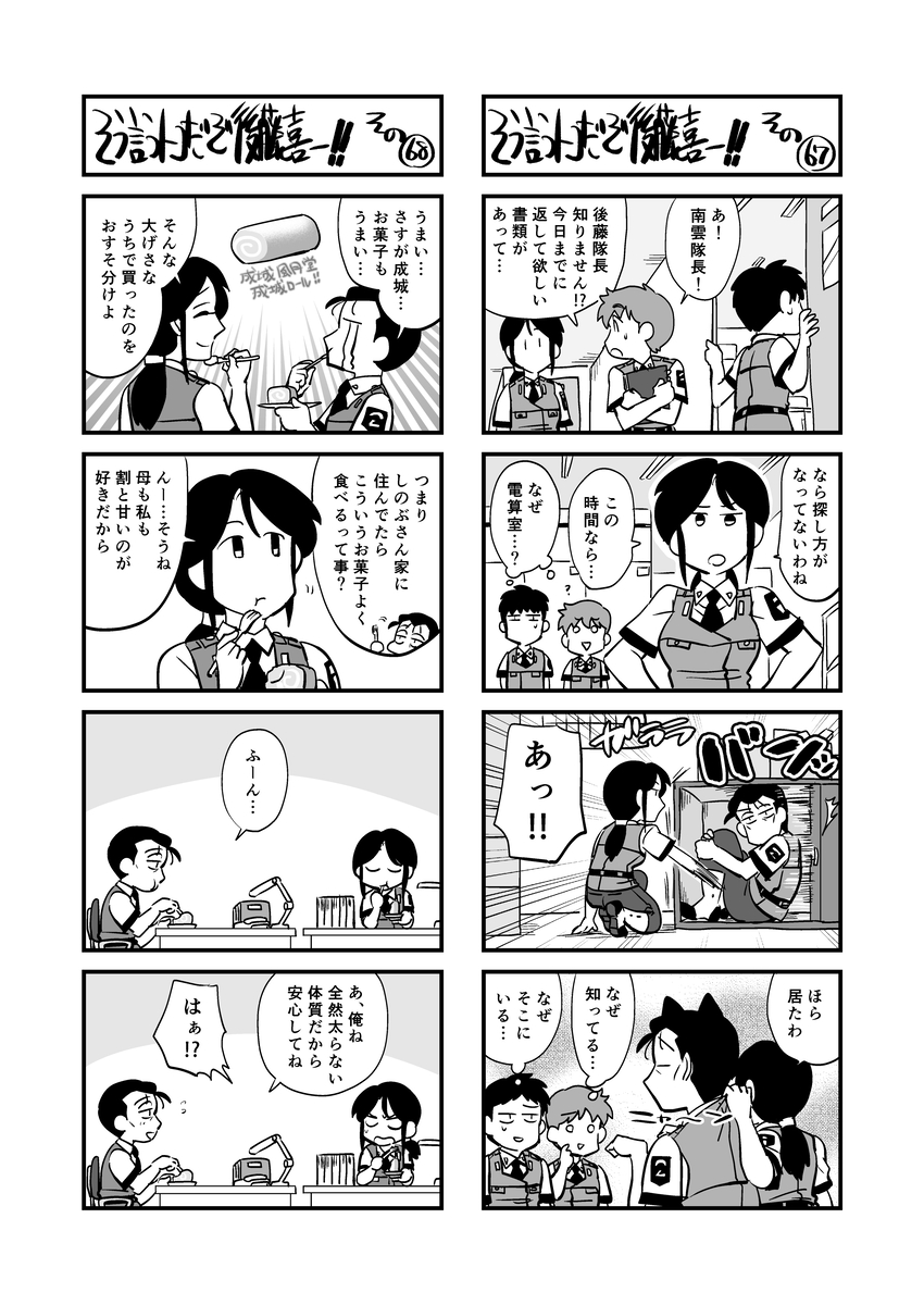 すながに tweet media