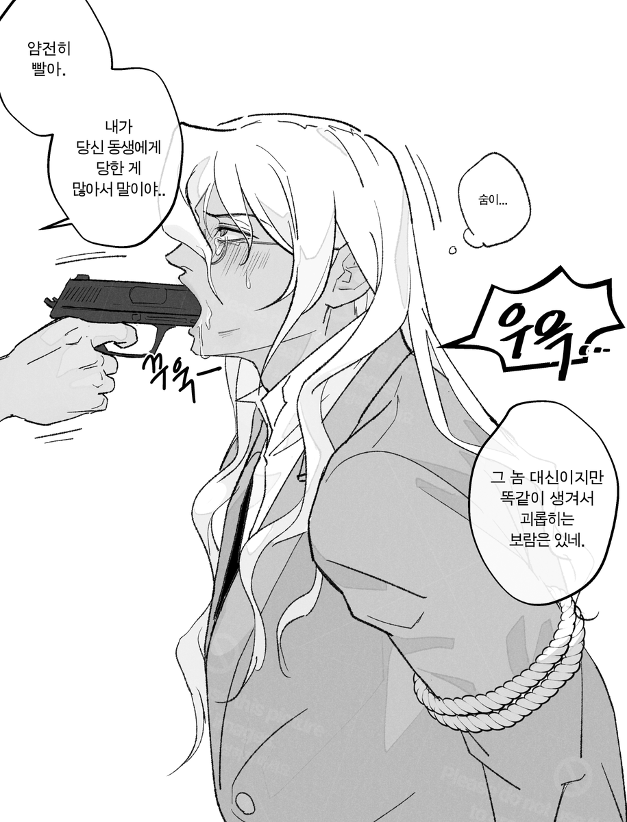 조지는인간 tweet media