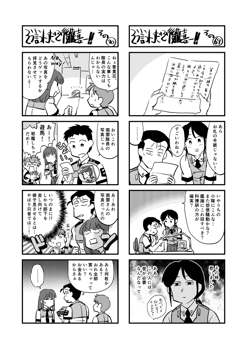 すながに tweet media