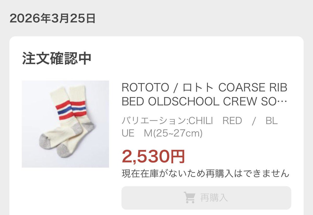 🐑MASAKI🐑 tweet media