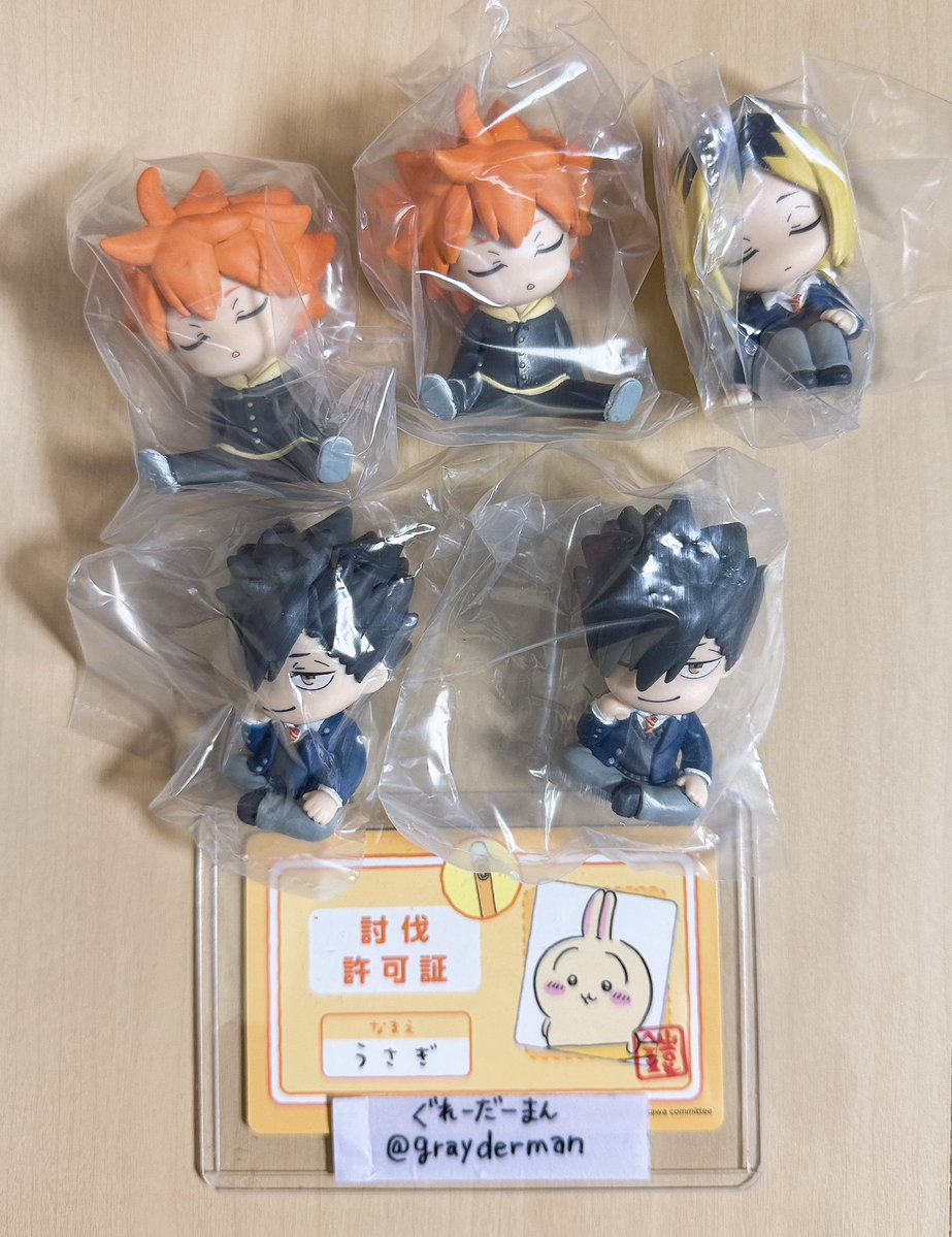 ぐれーだーまん tweet media