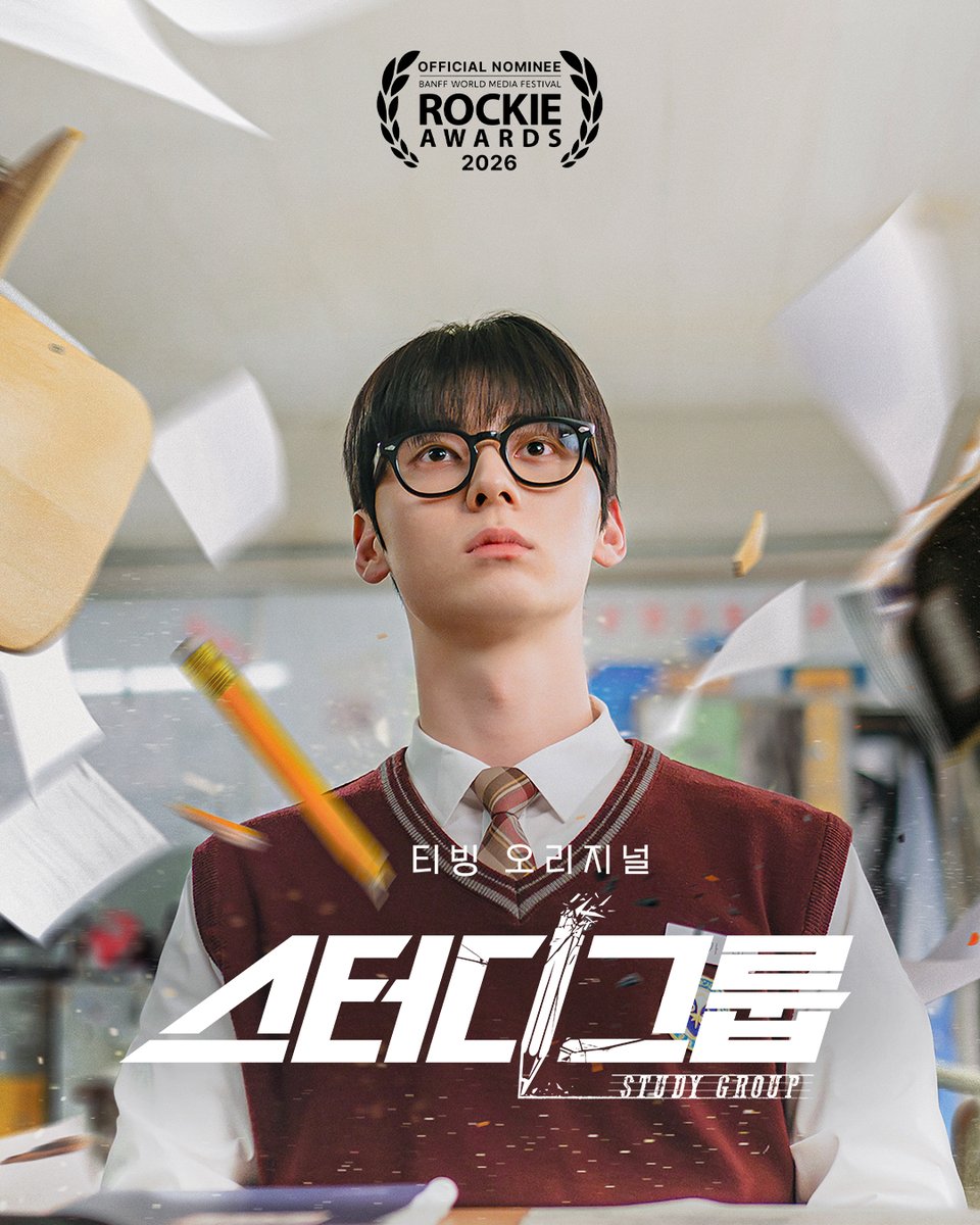 TVING 티빙 tweet media