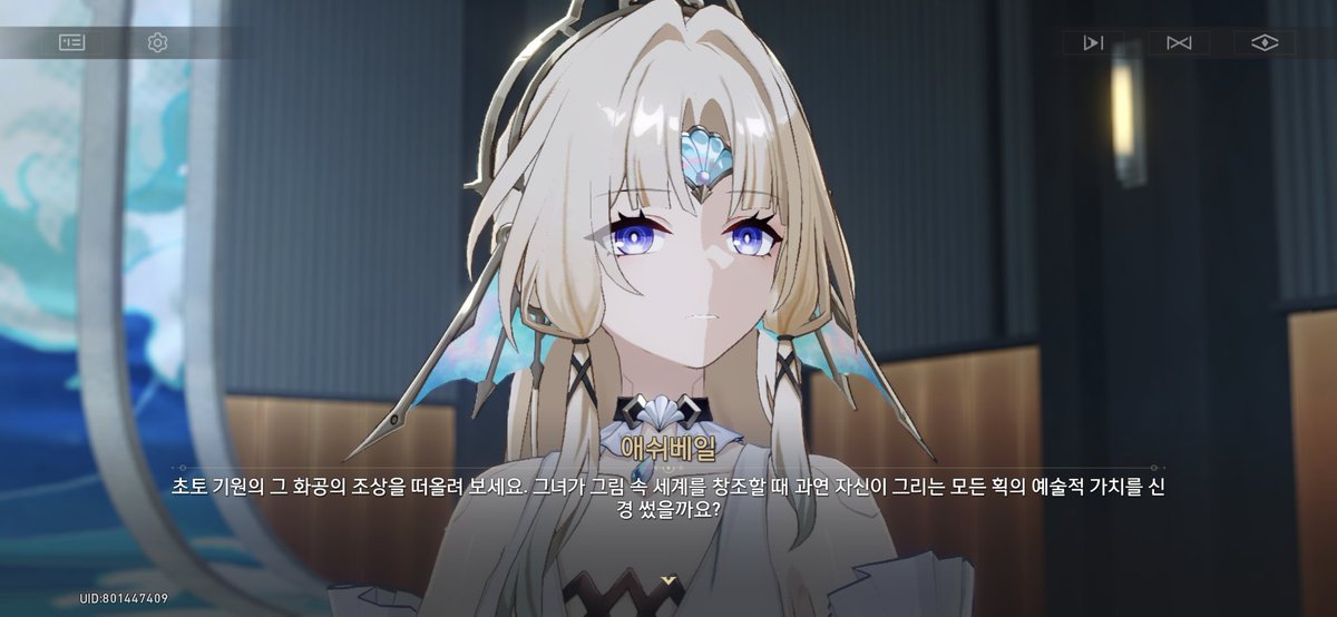 이행 tweet media