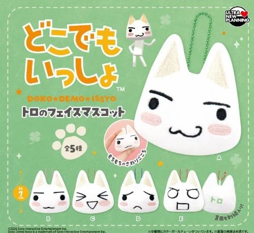 懐かしいグッズ情報/平成女児 on X: 