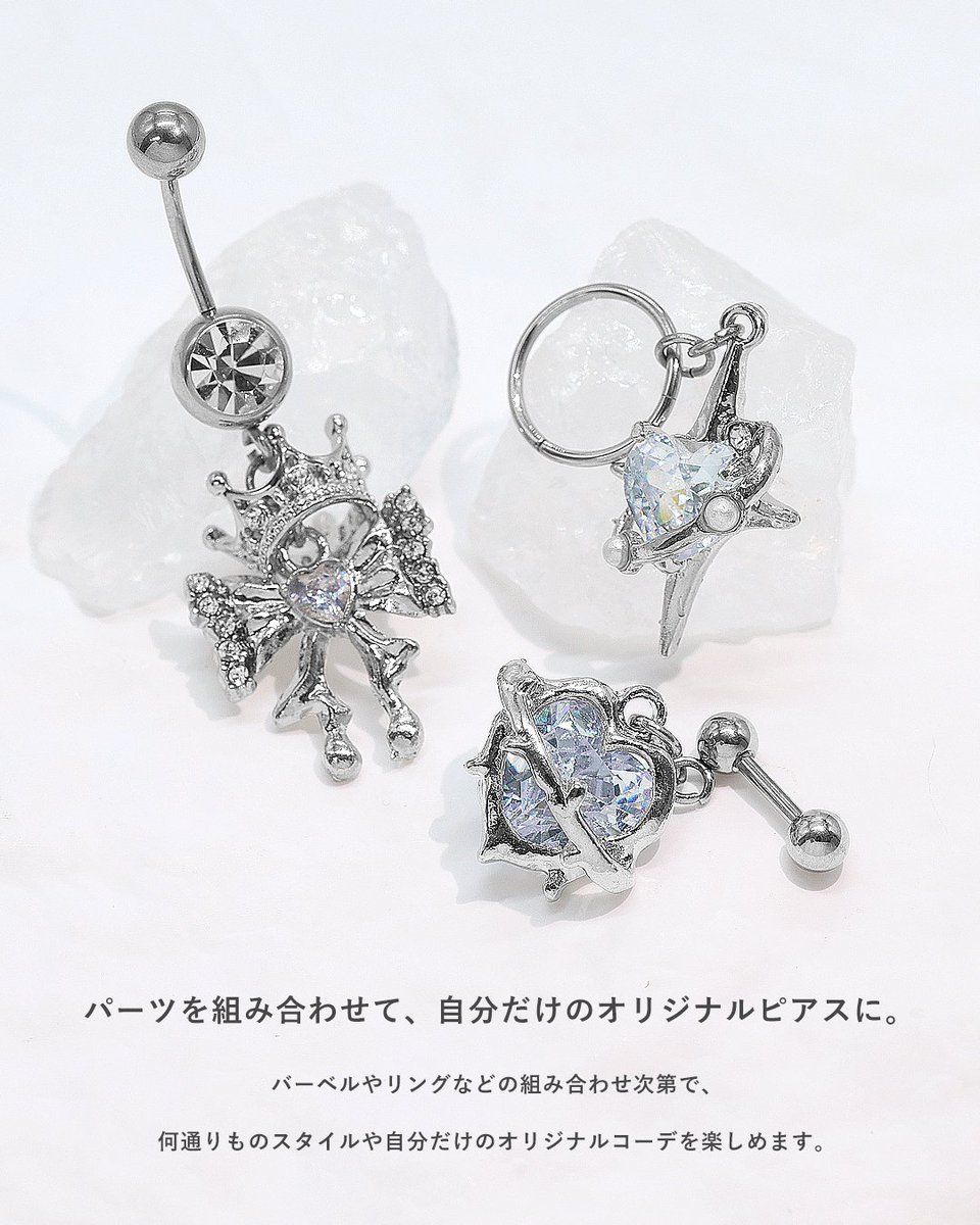 ボディピアス専門店 ROQUE tweet media