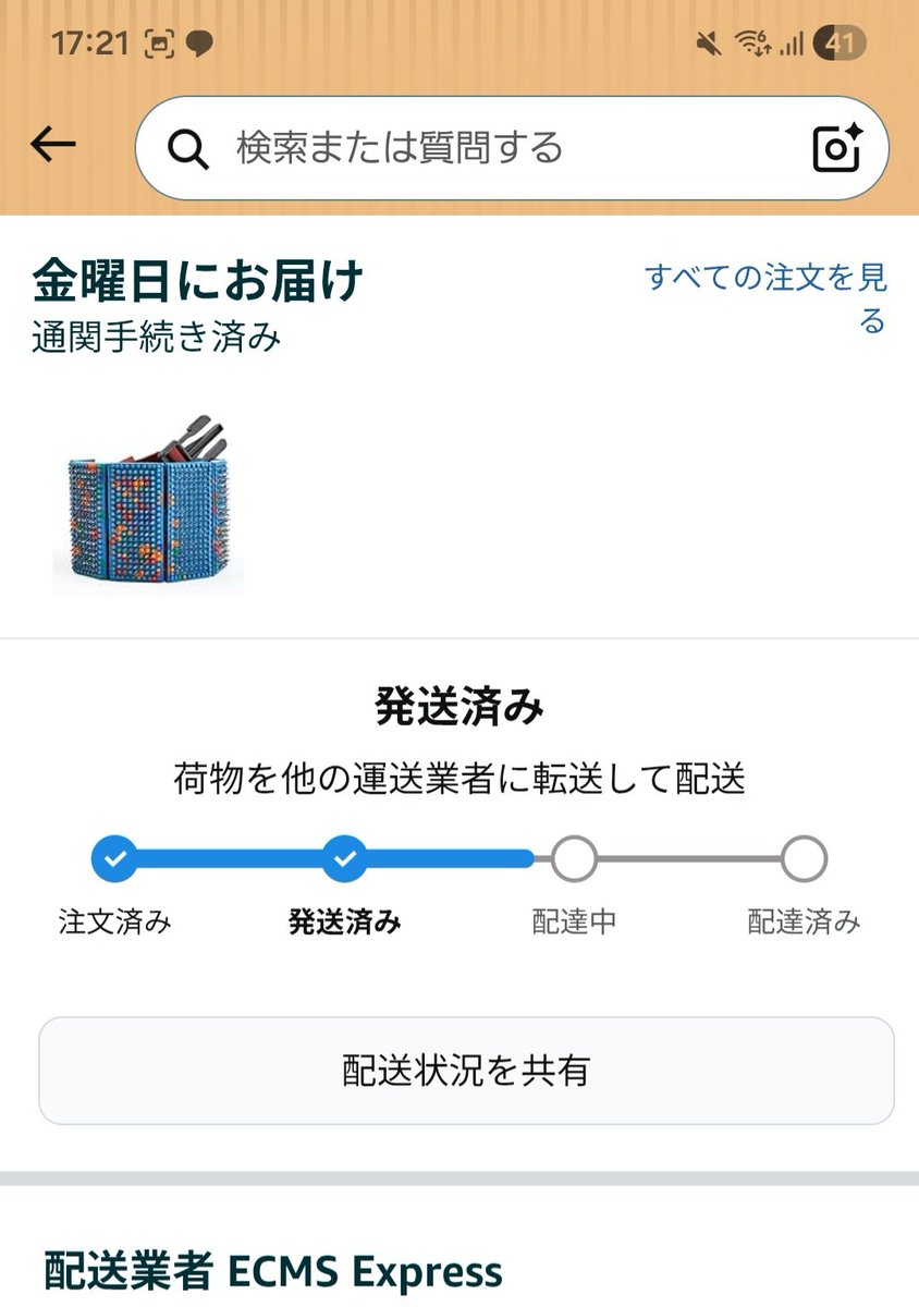 優しい:systema:美しい tweet media