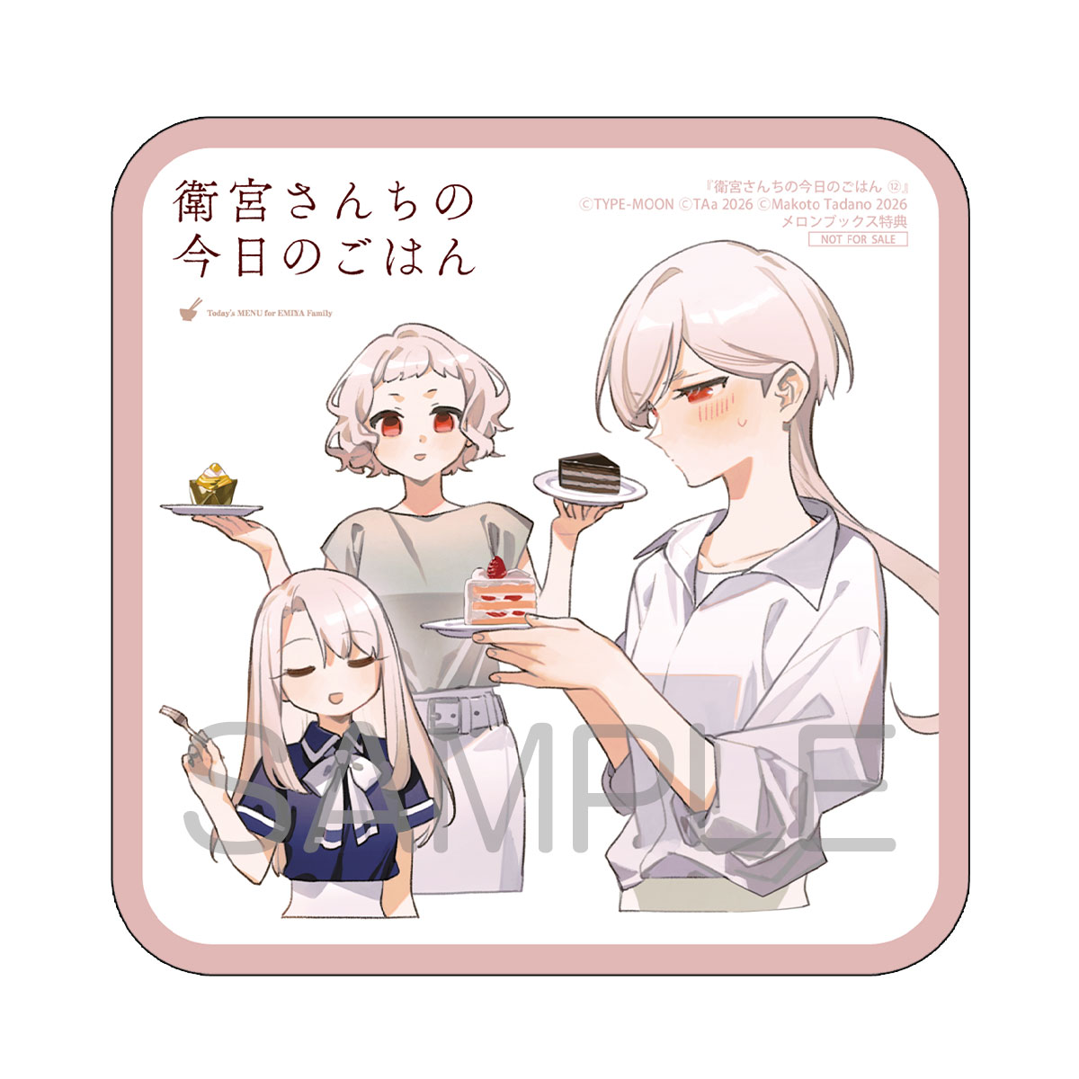 メロンブックス@水戸店 tweet media