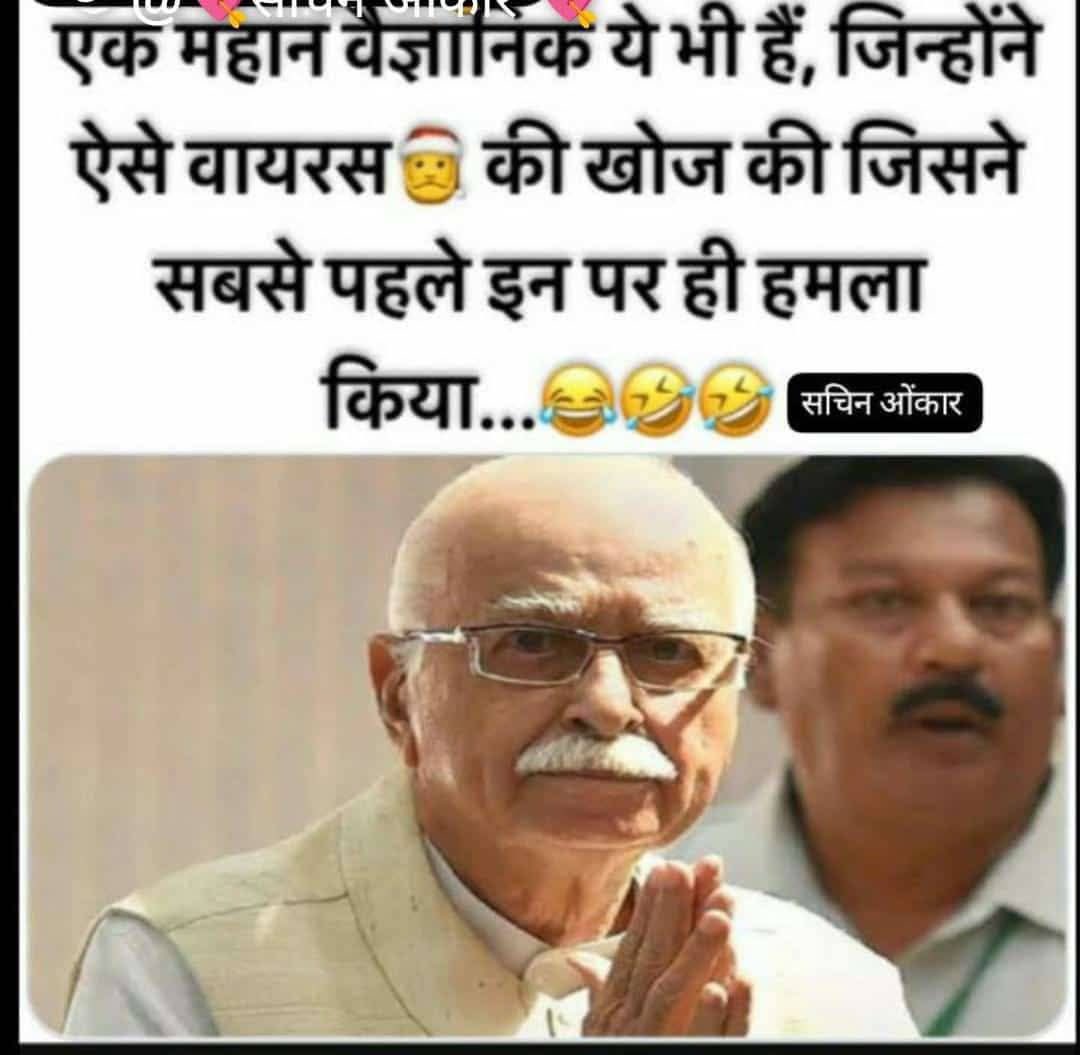 Kirti Azad tweet media