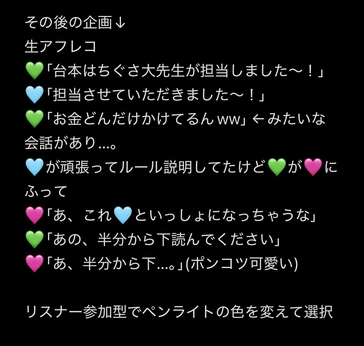 いちご。@🍷周年夕方投稿 tweet media