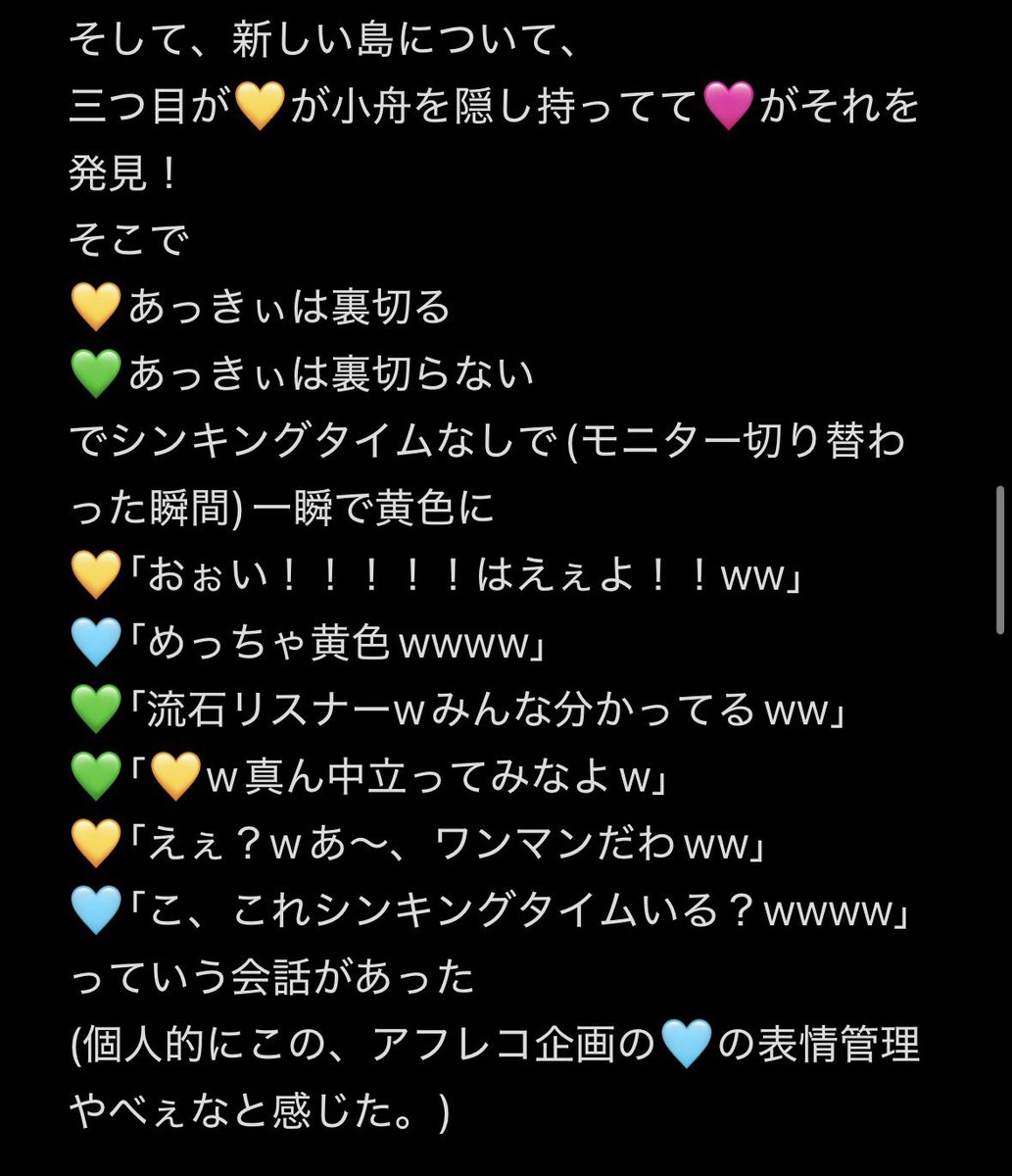 いちご。@🍷周年夕方投稿 tweet media