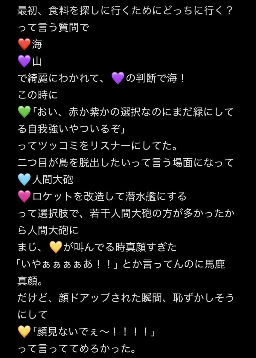 いちご。@🍷周年夕方投稿 tweet media