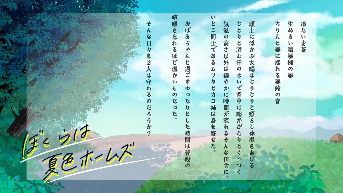 黒猫のまーく tweet media