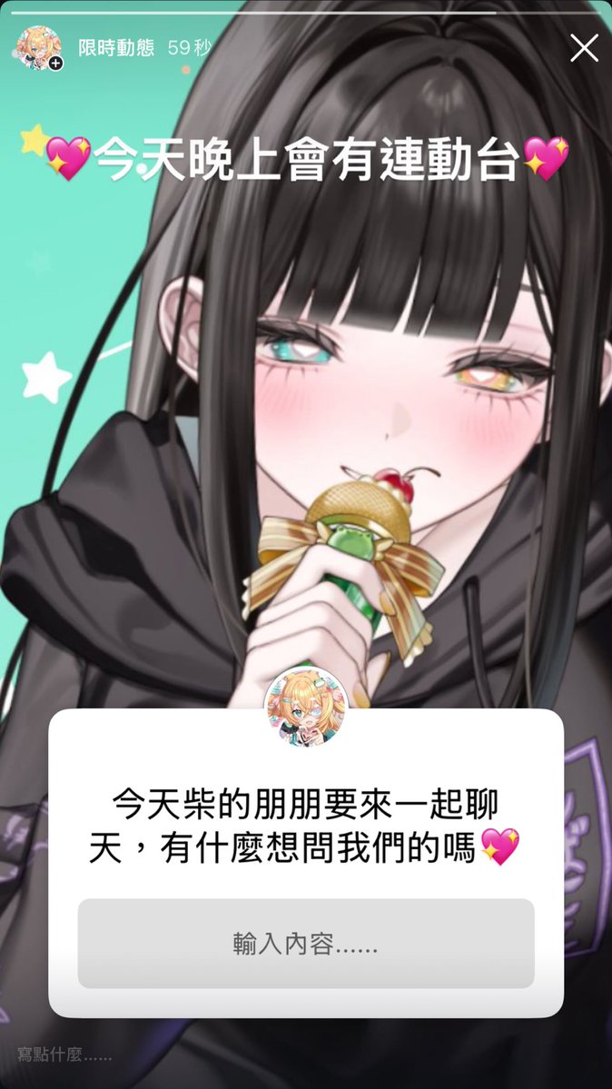 柴崎楓音🐸🍁Shibasaki Fuune【Vtuber🐾】4/5新衣裝正裝發布🐸 tweet media