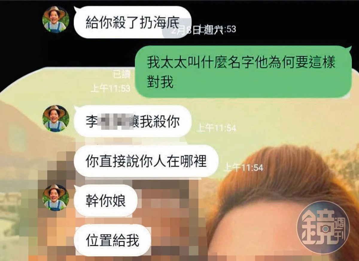 王顧採 Chives Bro || 你的每日新聞韭菜包 tweet media