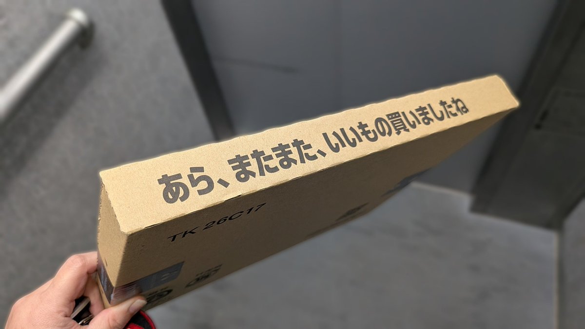 菜っ葉ベジタブル tweet media