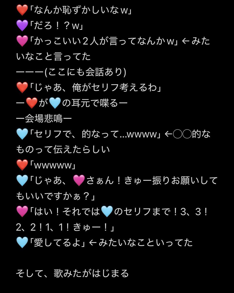 いちご。@🍷周年夕方投稿 tweet media