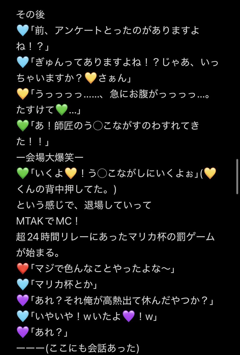 いちご。@🍷周年夕方投稿 tweet media