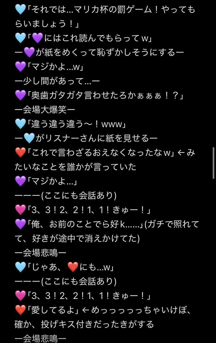 いちご。@🍷周年夕方投稿 tweet media