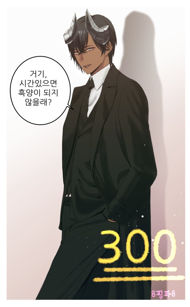 8핑파8 tweet media