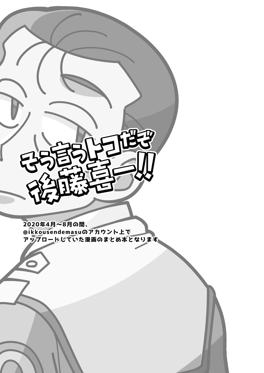 すながに tweet media