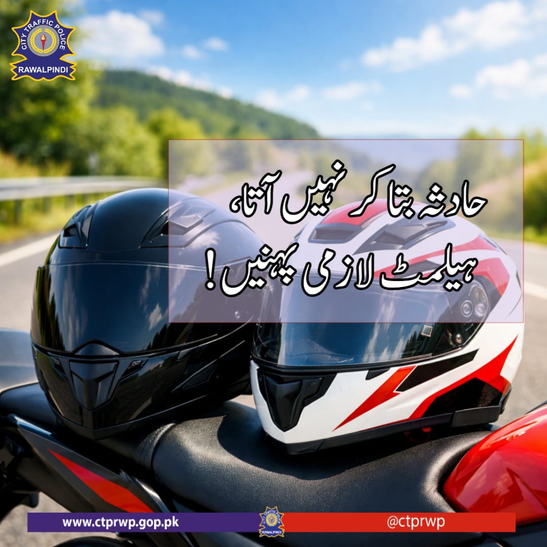 City Traffic Police, Rawalpindi tweet media