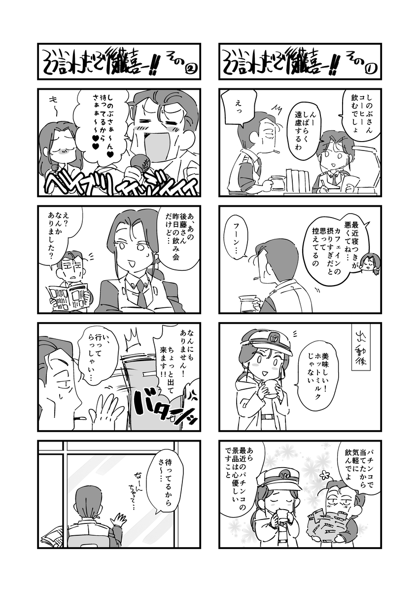 すながに tweet media