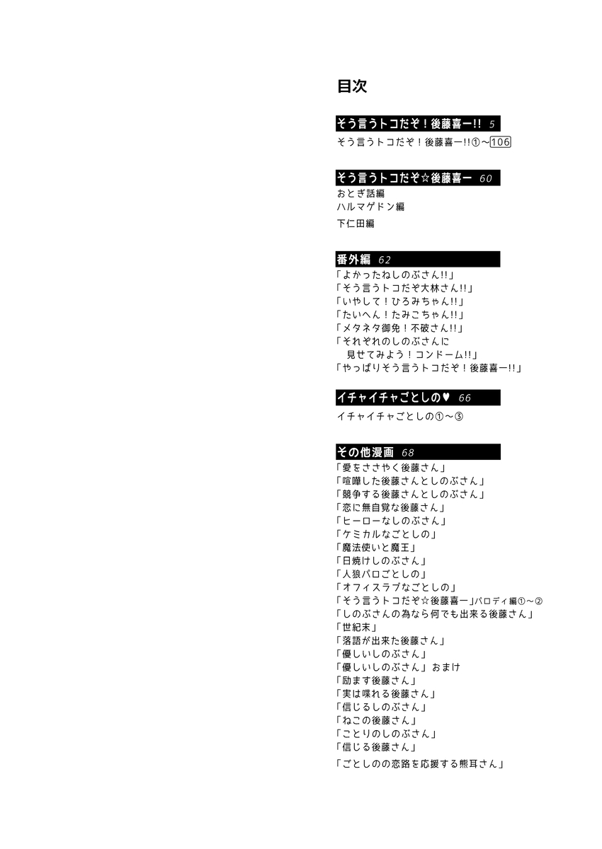 すながに tweet media