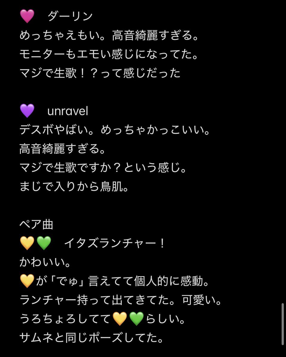 いちご。@🍷周年夕方投稿 tweet media