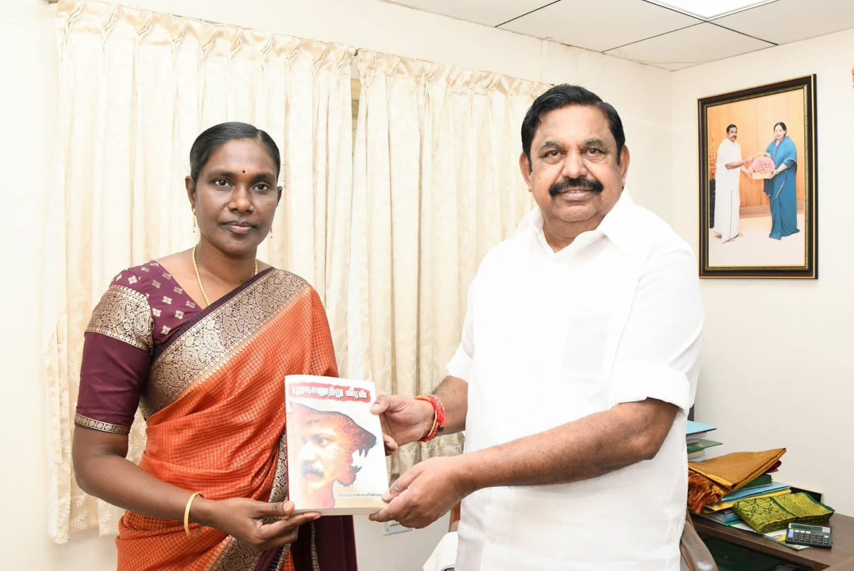 கழகக் கொள்கை பரப்பு துணை செயலாளராக 

திருமதி #காளியம்மாள் அவர்கள் நியமனம். 

- மாண்புமிகு <a href="/EPSTamilNadu/">Edappadi K Palaniswami-SayYEStoWomenSafety&AIADMK</a> அறிவிப்பு
<a href="/AIADMKITWINGOFL/">AIADMK IT WING - SayYesToWomenSafety&AIADMK</a>