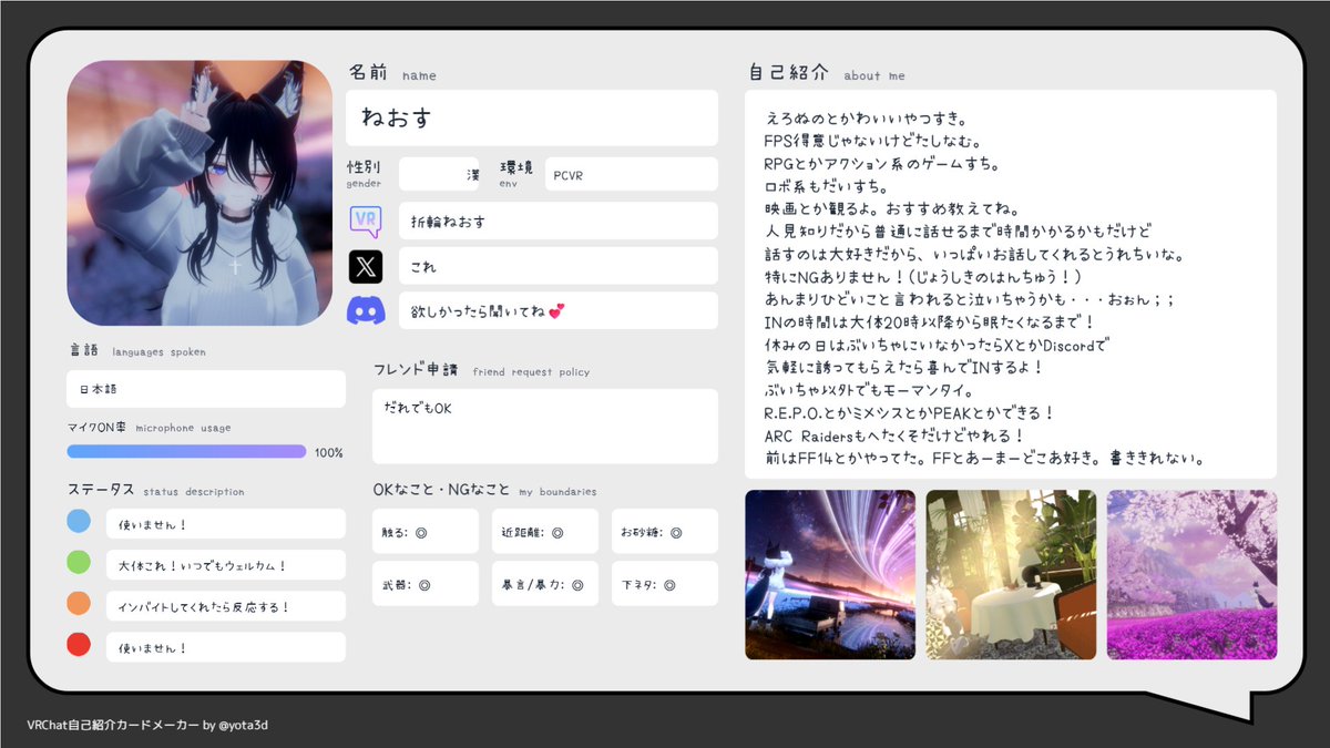 ねおす tweet media