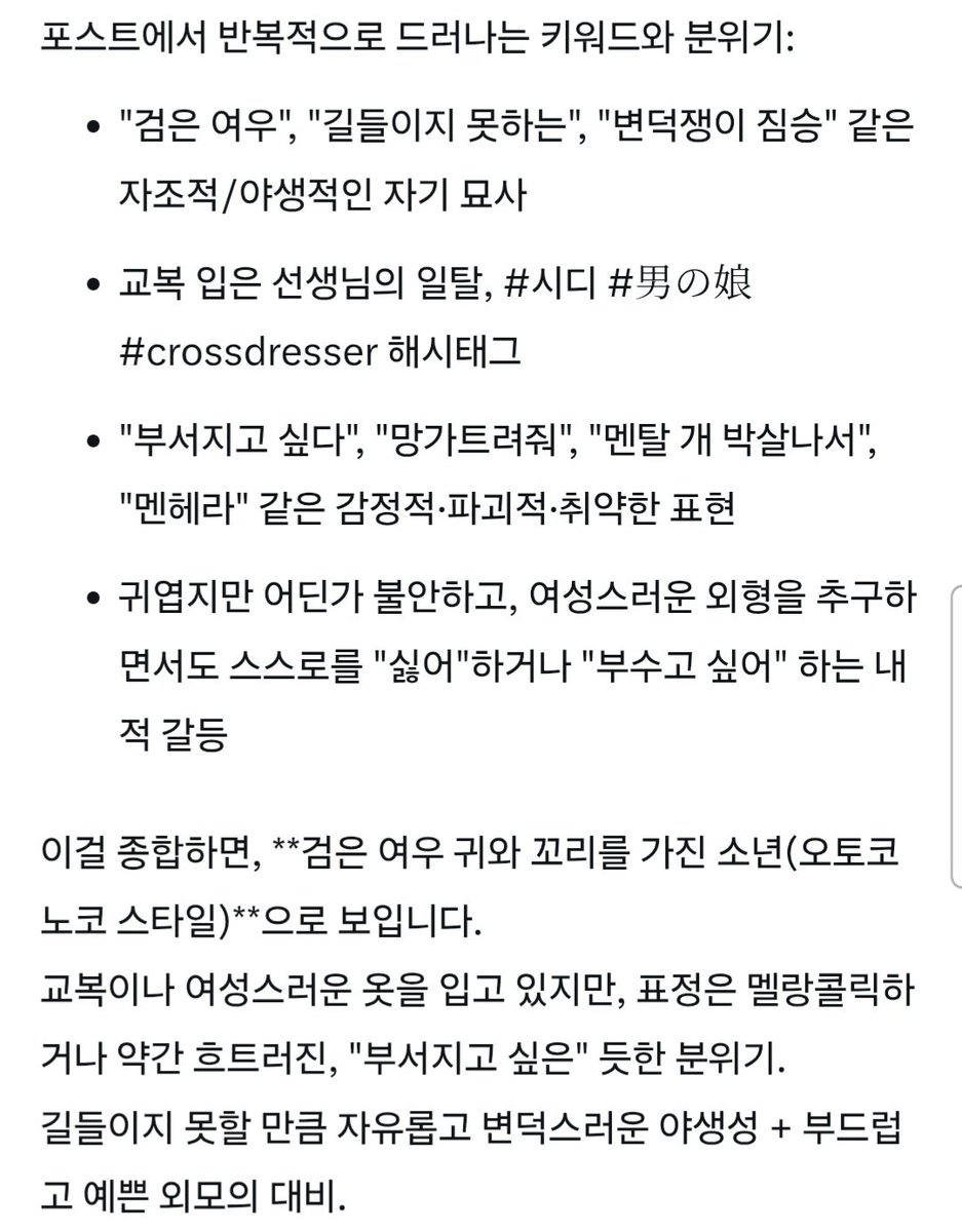 봄베이 tweet media