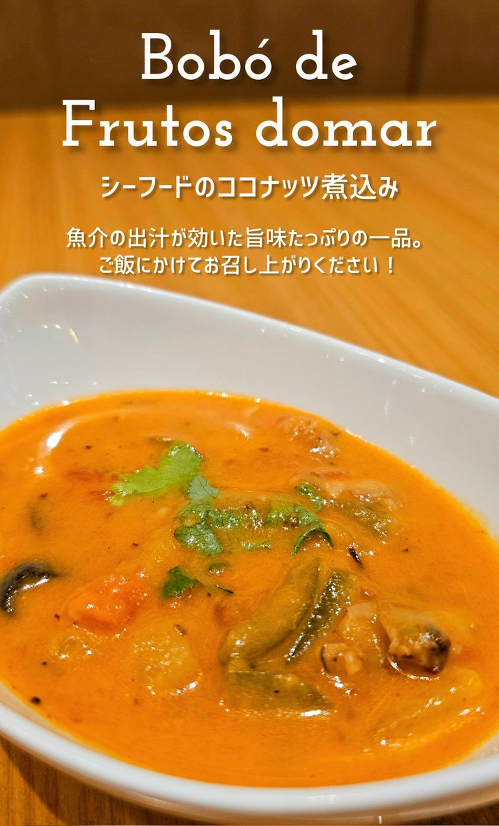 Churrascaria Quebom!(シュハスカリアキボン)浅草店 tweet media