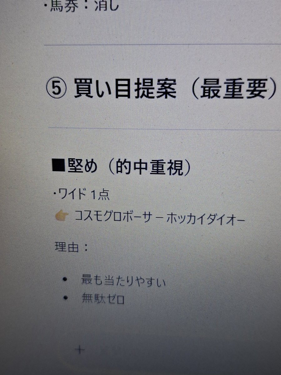 kenbabon's tweet photo. 恐るべしプロンプト！笑 https://t.co/KG3vOcts2S