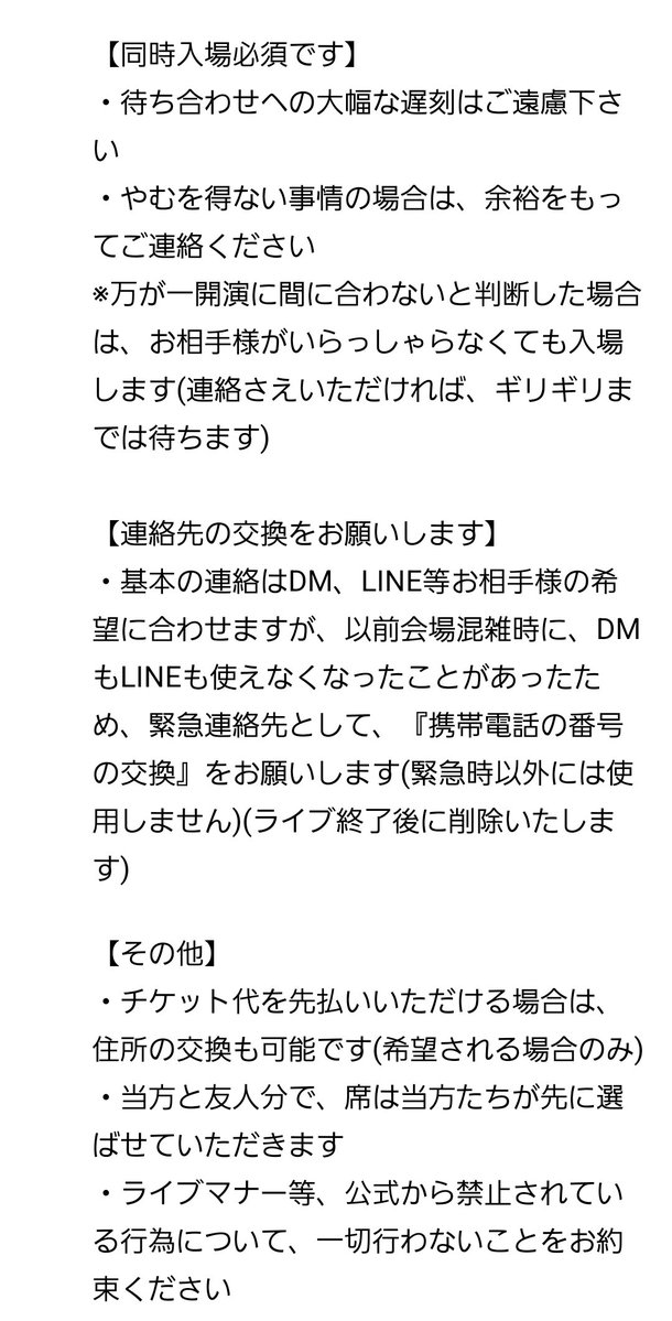 はやと@取引垢 tweet media