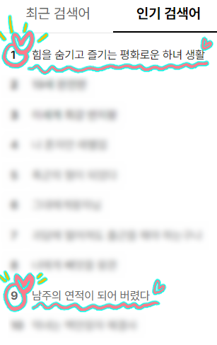 💎마떼💎🧹🪴 tweet media