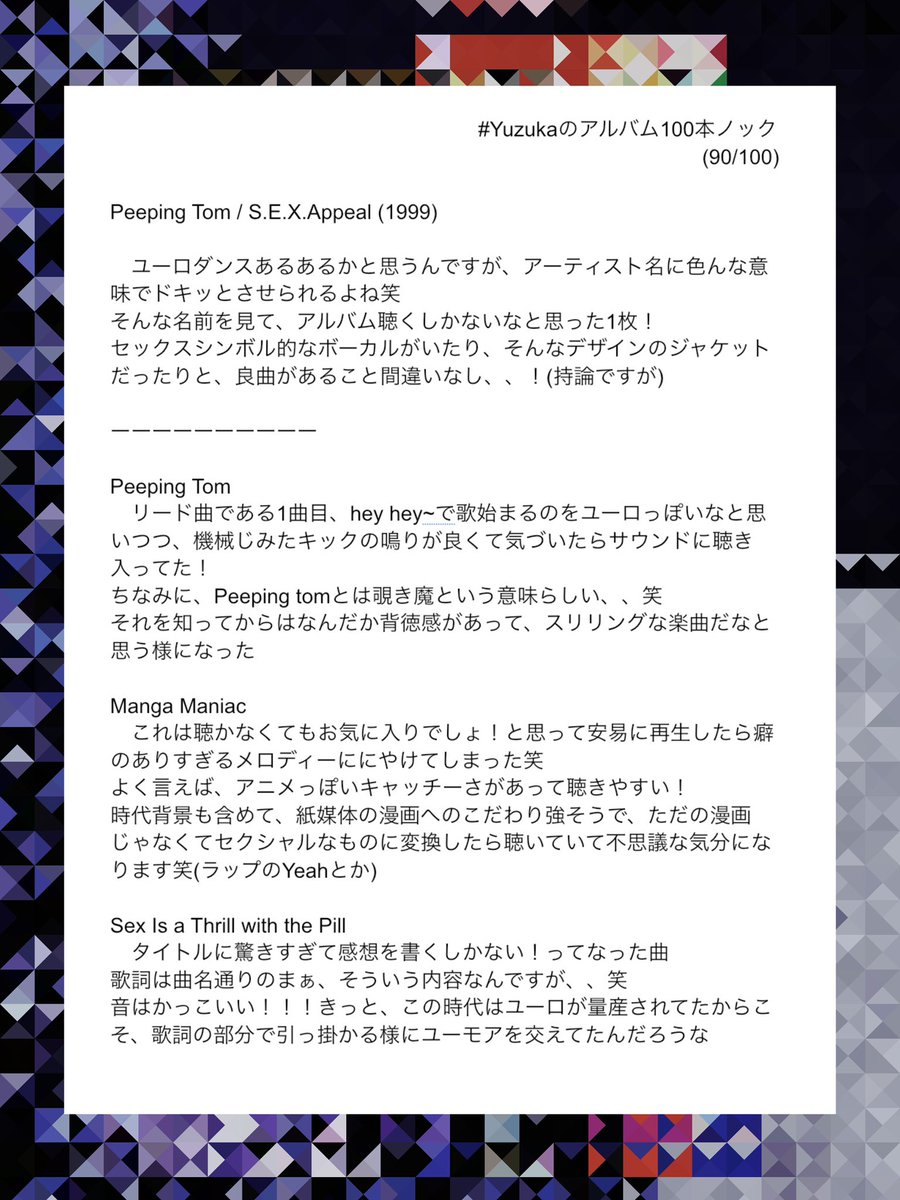 hiit_yuzuka's tweet image. #Yuzukaのアルバム100本ノック

Peeing Tom / S.E.X.Appeal

#SEXAppeal #eurodance