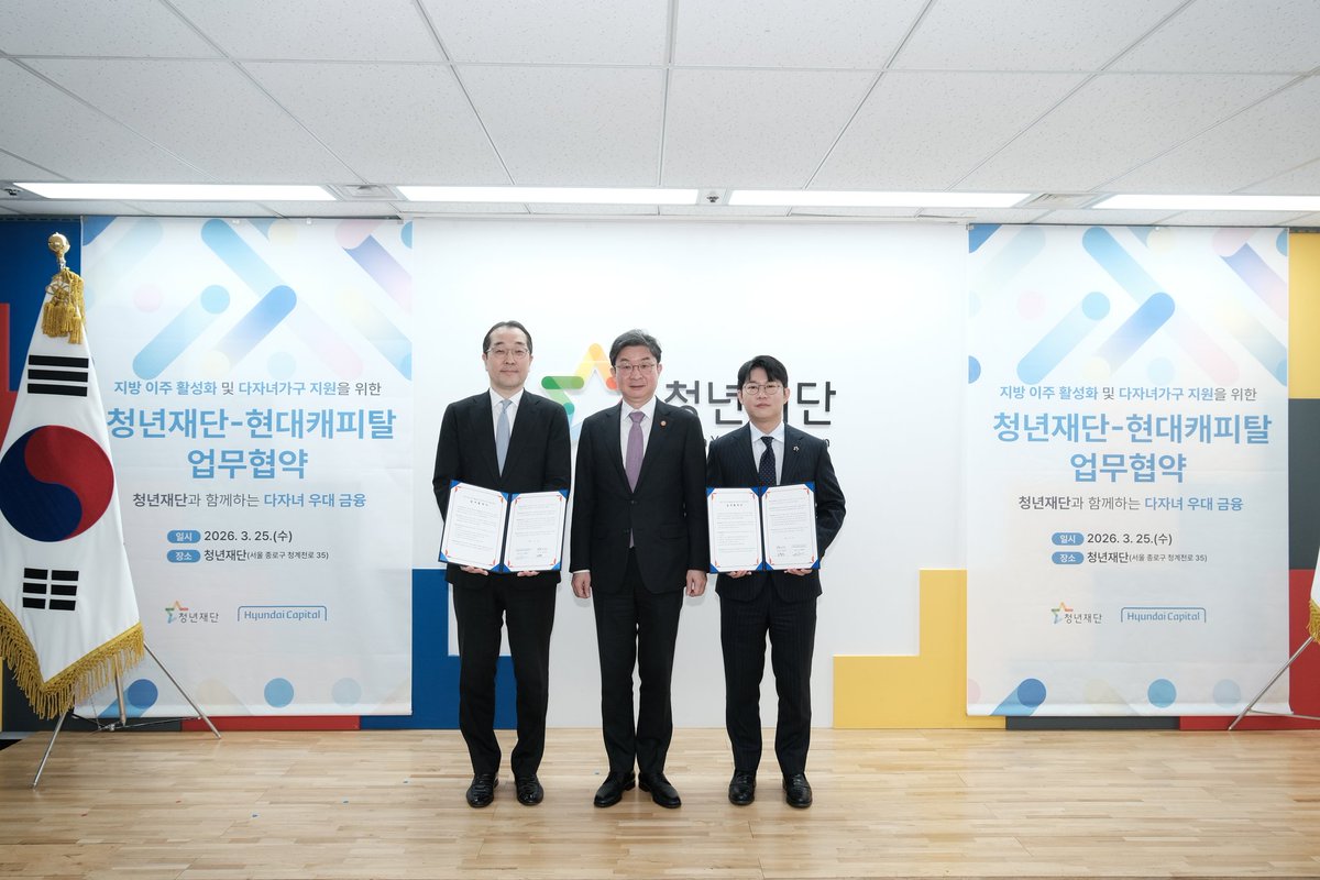 이억원 금융위원장 tweet media