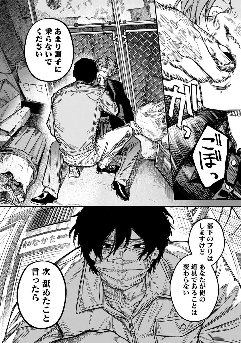 メランコ・キリング【公式】 tweet media